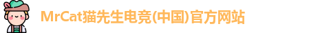 MrCat猫先生电竞